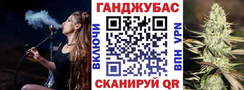 Купить наркотик аптеки Янаул Бутират А ПВП Амфетамин КОКАИН Меф мяу мяу Гашиш