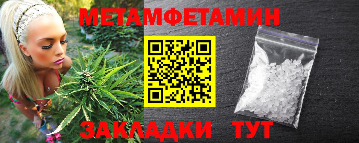 АМФ 97% Янаул