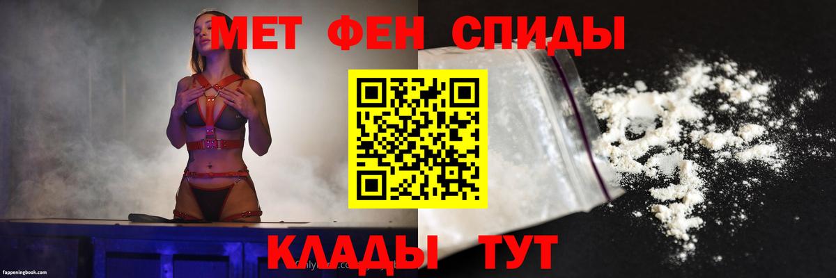 АМФЕТАМИН  Амфетамин Premium  АМФ  Вход с VPN  Янаул 
