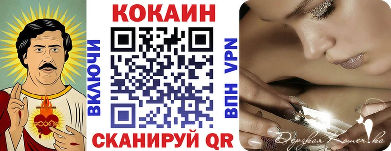 COCAIN FishScale  МЕГА как зайти  Янаул 