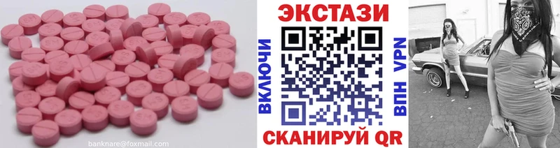 Ecstasy бентли Янаул