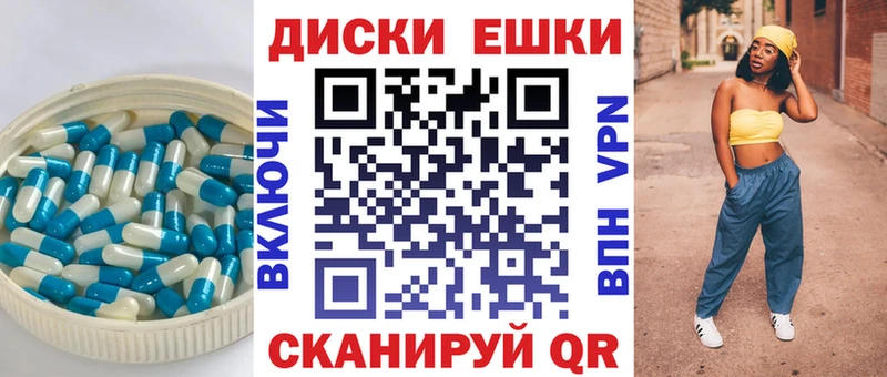 Экстази VHQ  купить закладку  Янаул 