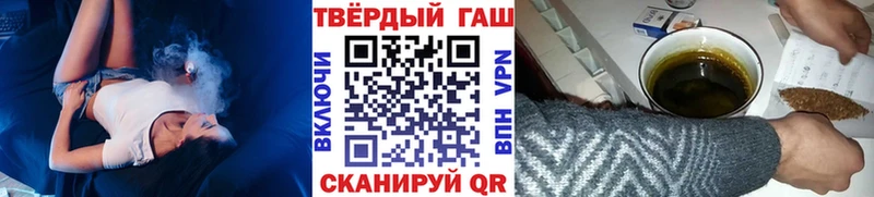 ГАШ ice o lator  Янаул 