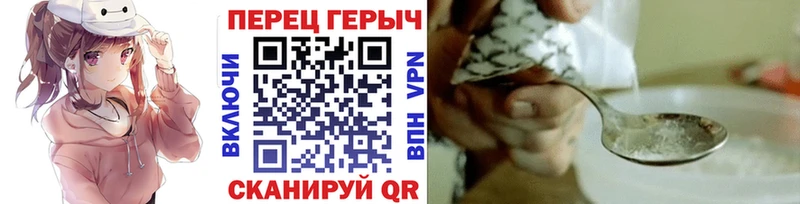 ГЕРОИН Heroin  Янаул 