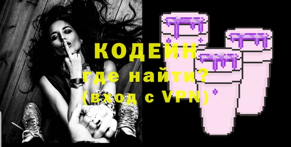 амф Беслан