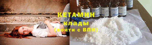 apvp Новозыбков
