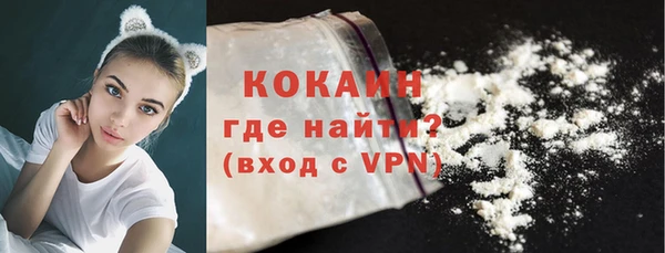 метамфетамин Абаза