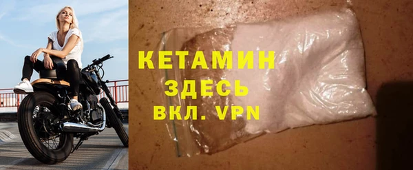 метамфетамин Абаза