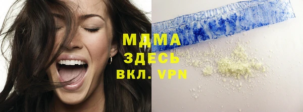 метамфетамин Абаза