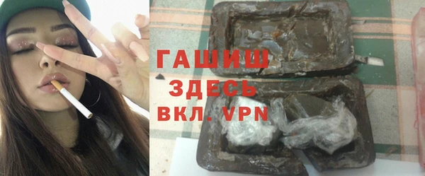 мефедрон VHQ Абдулино