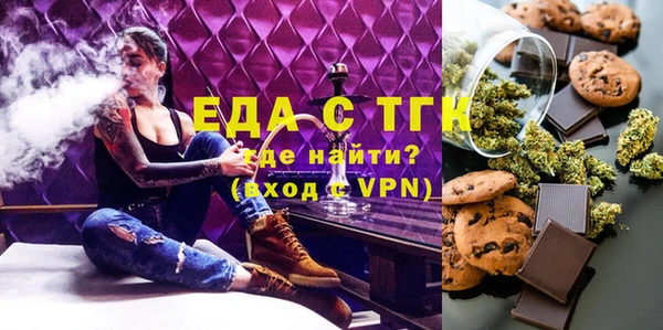 apvp Новозыбков