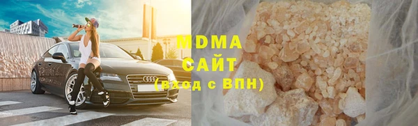 метамфетамин Абаза