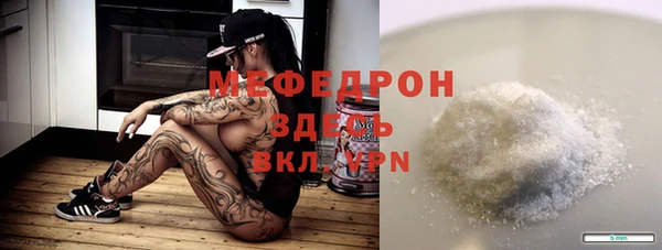 спайс Билибино