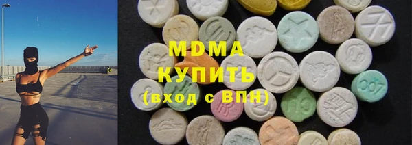 эйфоретик Новодвинск