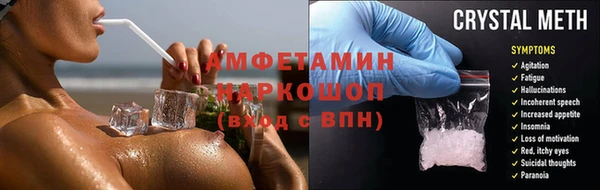 мефедрон VHQ Абдулино
