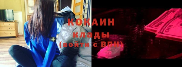 ECSTASY Абинск