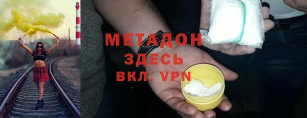 apvp Новозыбков