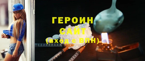 apvp Новозыбков
