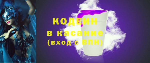 эйфоретик Новодвинск