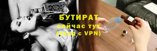 метамфетамин Абаза