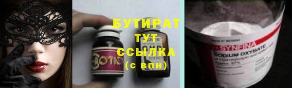 ECSTASY Абинск