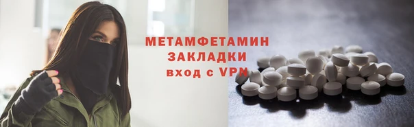 экстази Новокубанск