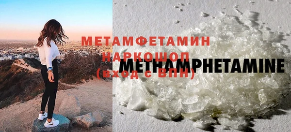 эйфоретик Новодвинск
