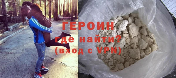 apvp Новозыбков