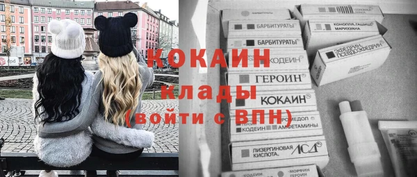 экстази Новокубанск