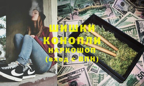 метамфетамин Абаза