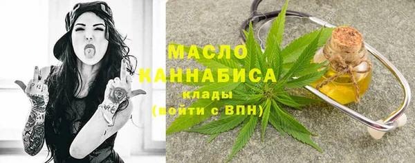метамфетамин Абаза