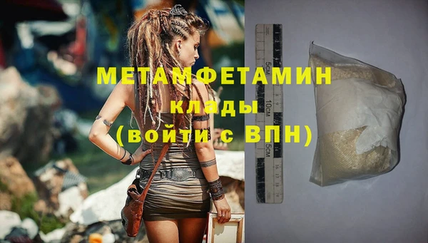 экстази Новокубанск