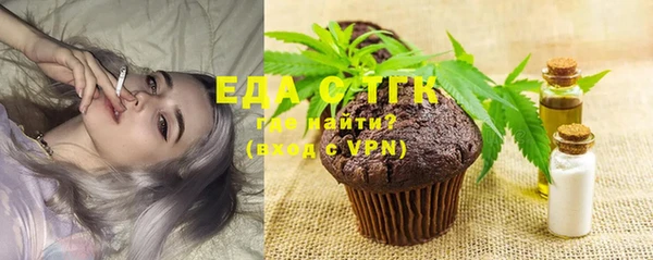 ECSTASY Абинск