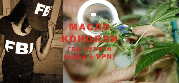 каннабис Бикин