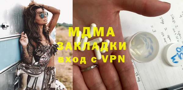 эйфоретик Новодвинск