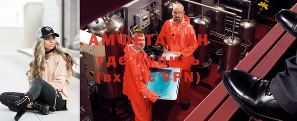 ECSTASY Абинск