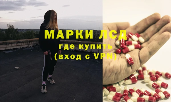 ECSTASY Абинск