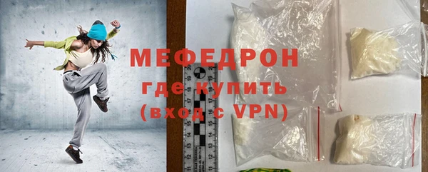 мефедрон VHQ Абдулино
