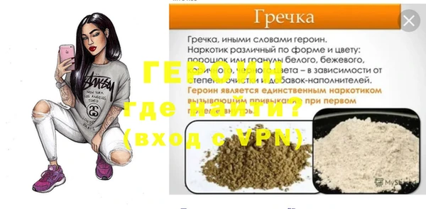 apvp Новозыбков