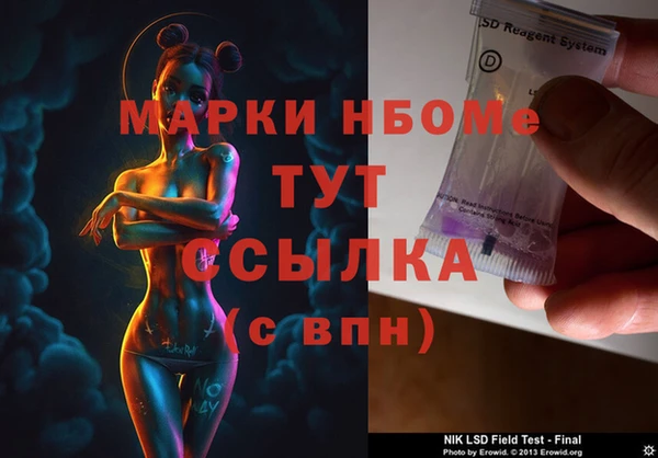 экстази Новокубанск