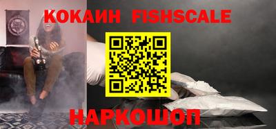 мефедрон VHQ Дубна