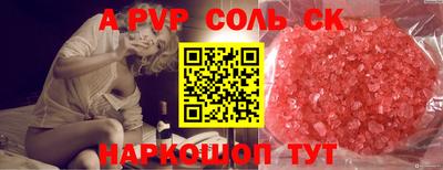мефедрон VHQ Дубна