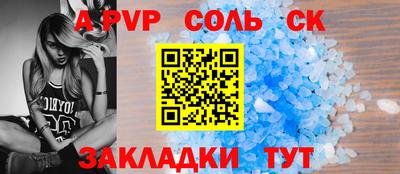МДПВ Донецк