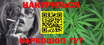 мефедрон VHQ Дубна