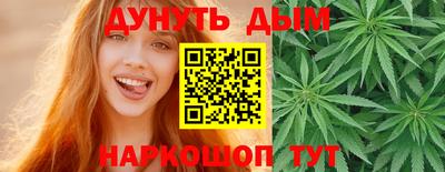 мефедрон VHQ Дубна