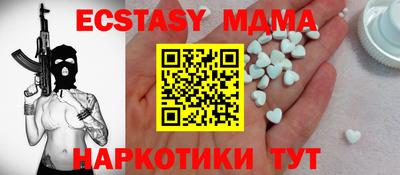 МДПВ Донецк
