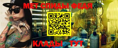 мефедрон VHQ Дубна