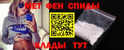 мефедрон VHQ Дубна