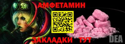 mix Донской