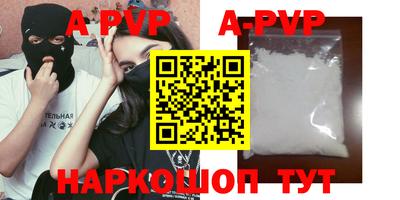 мефедрон VHQ Дубна
